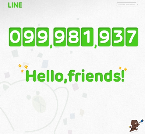  特設カウントダウンサイト （数字は13時25分現在）