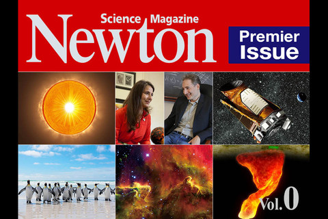 科学雑誌 Newton の英語版がiphone Ipad向けに提供開始 創刊号は無料 デザインってオモシロイ Mdn Design Interactive