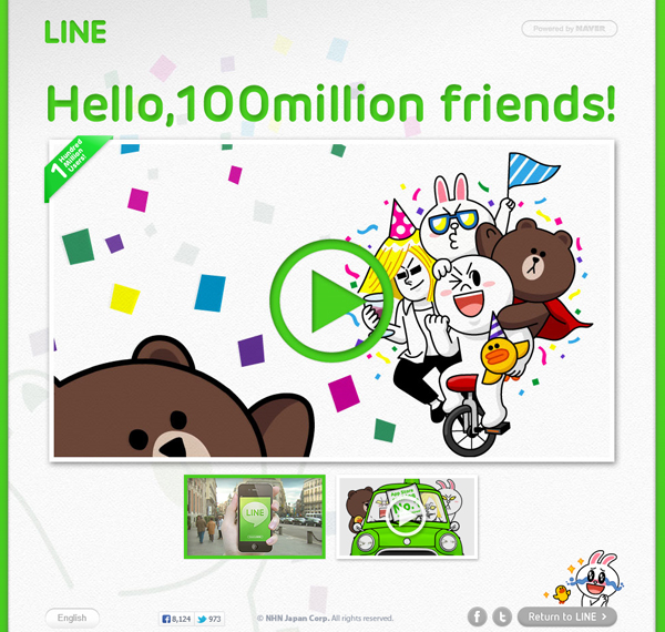 LINEユーザー数1億人突破記念特設サイト