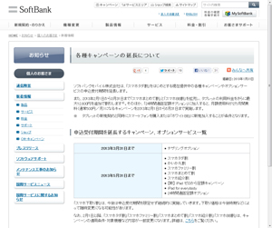 発表資料