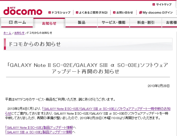  発表資料 