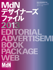 ［ >>>amazonで本の詳細を見る ］