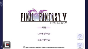 「FINAL FANTASY V」