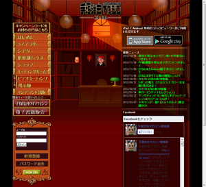 手塚治虫マガジン倶楽部