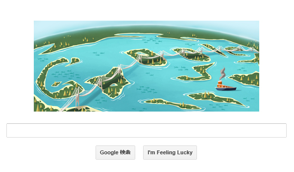 瀬戸大橋開通25周年を記念したGoogleロゴ