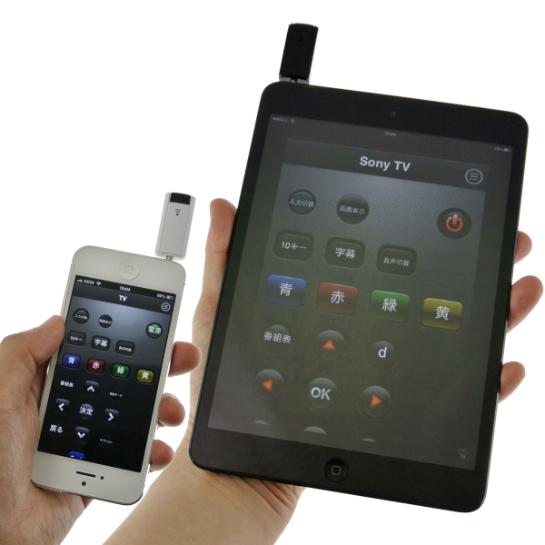 エバーグリーン Iphone Ipadを学習リモコンとして使える赤外線アダプターを発売 デザインってオモシロイ Mdn Design Interactive