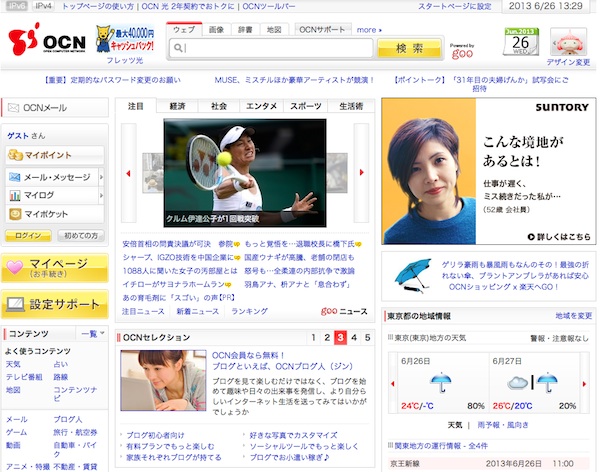 OCN