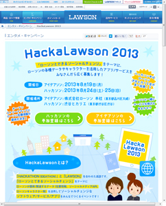 HackaLawson