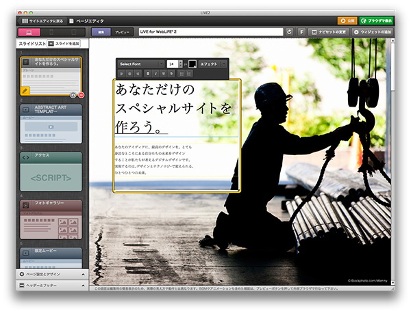 「LiVE for WebLife* 2」
