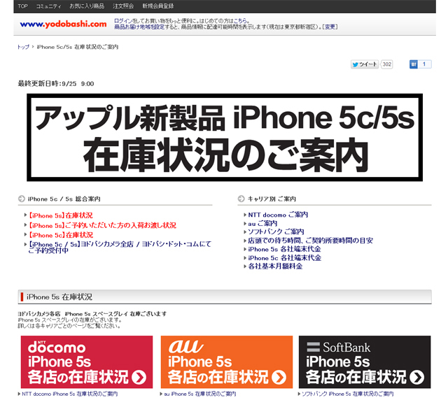 　▶右の画像をクリックすると拡大します