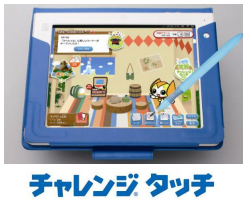 進研ゼミ小学講座 チャレンジタッチ