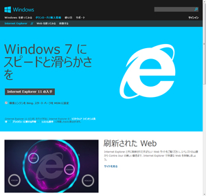 ダウンロードページ