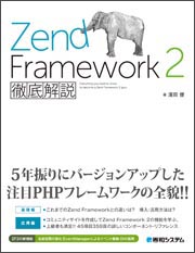 ［ >>>amazonで本の詳細を見る ］
