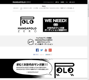 MANGAPOLO ZERO
