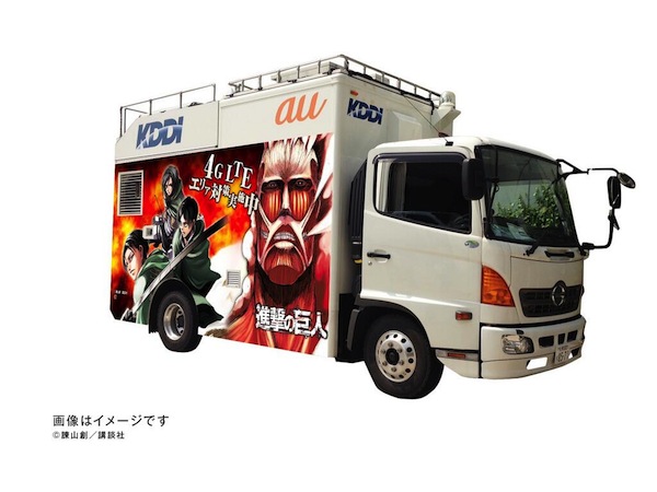 KDDI広報部 公式Twitterアカウントでツイートされた「進撃の巨人」ラッピングの車載型基地局