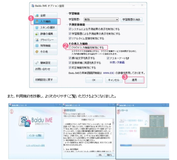 発表資料