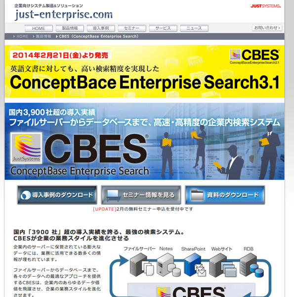 ConceptBase Enterprise Search 3.1