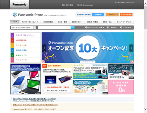 Panasonic Store