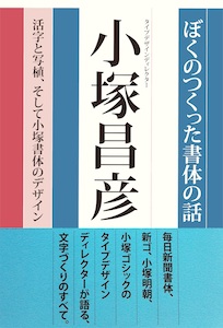 ［ >>>amazonで本の詳細を見る ］ 