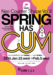NEO COUNTER SHAPE Vol.II「SPRING HAS CUM！」