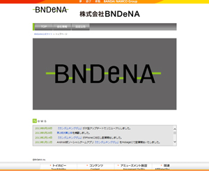 BNDeNAの公式サイト
