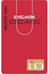 iD専用プラスチックカード