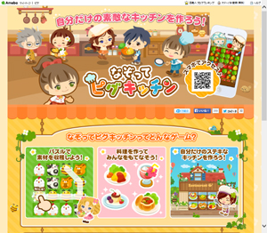 Ca スマホ向けブラウザアプリ開発キット Beez などをオープンソースとして公開 デザインってオモシロイ Mdn Design Interactive