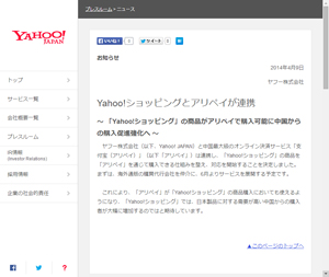 発表資料