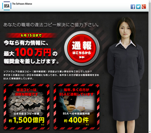 報奨金プログラムの公式サイト