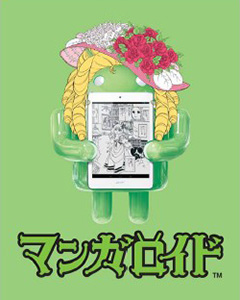 (C) 池田理代子プロダクション