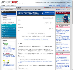 発表資料