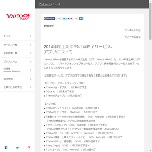 発表資料