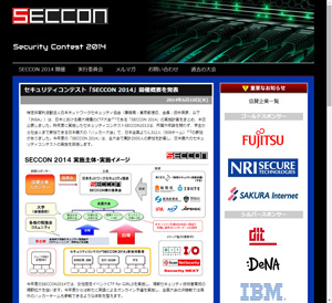 SECCON 2014