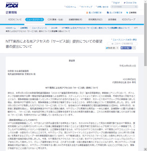 要望書
