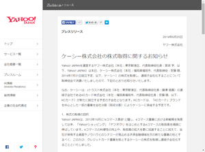 発表資料