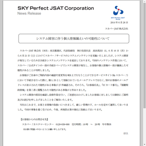 発表資料