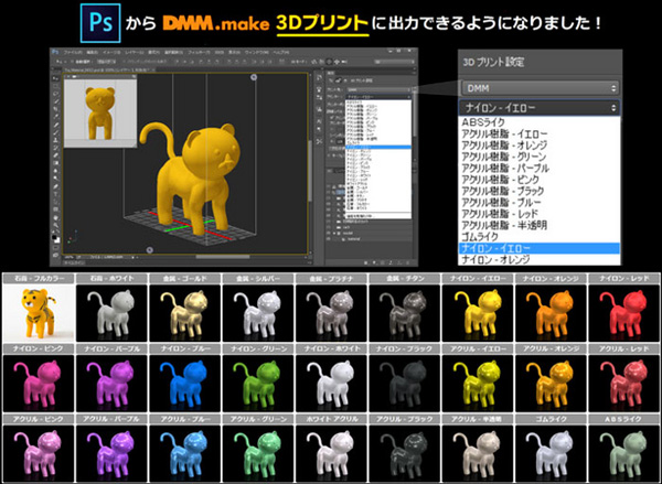 プリント前にプレビュー可能