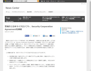発表資料