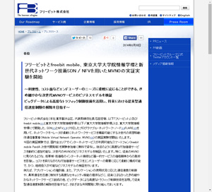 発表資料