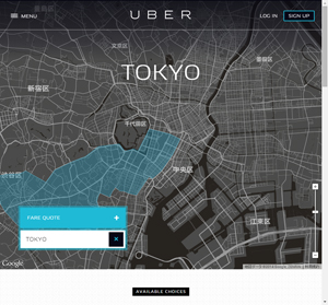 Uber Japan