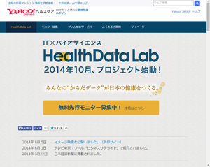 HealthData Lab