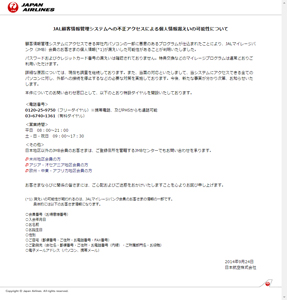 発表資料