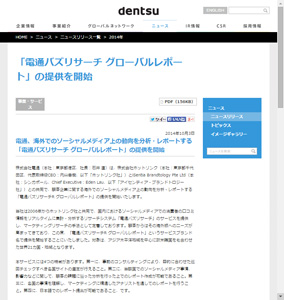 発表資料