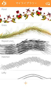 「Adobe Brush CC」