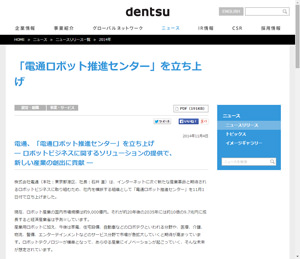 発表資料