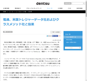 発表資料