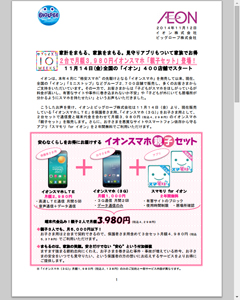 発表資料