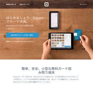 Square
