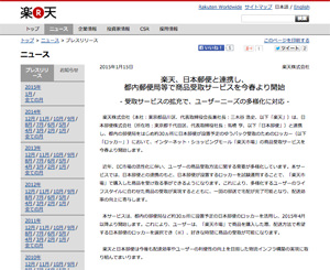 発表資料