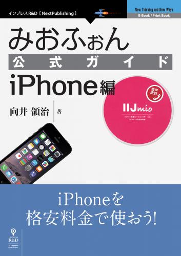 ［ >>>amazonで本の詳細を見る ］ 